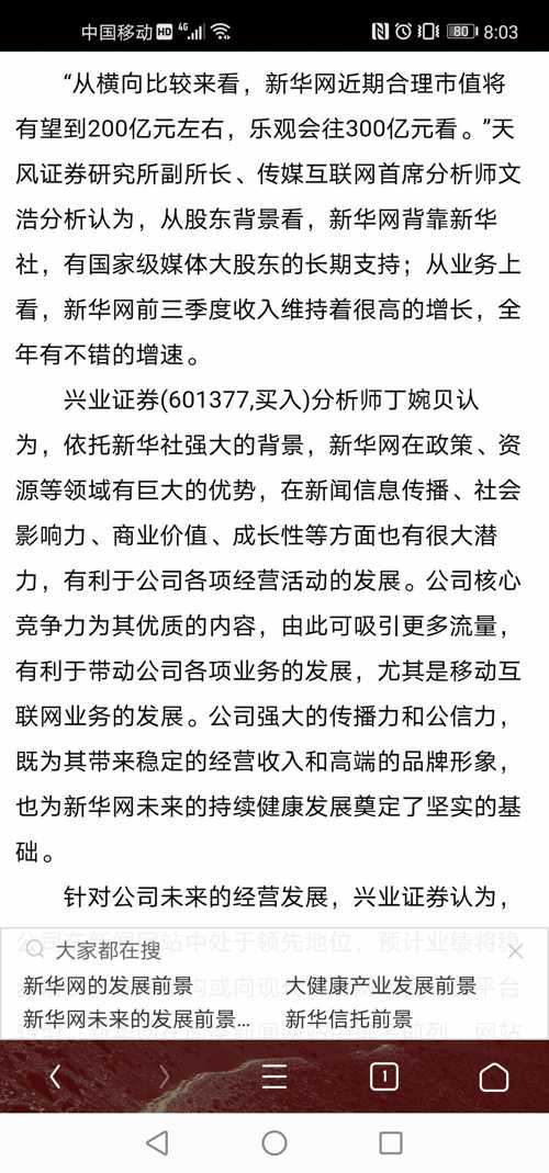 天風(fēng)證券迎來(lái)重大利好，行業(yè)前景廣闊，未來(lái)發(fā)展可期，天風(fēng)證券迎重大利好，未來(lái)發(fā)展前景廣闊可期