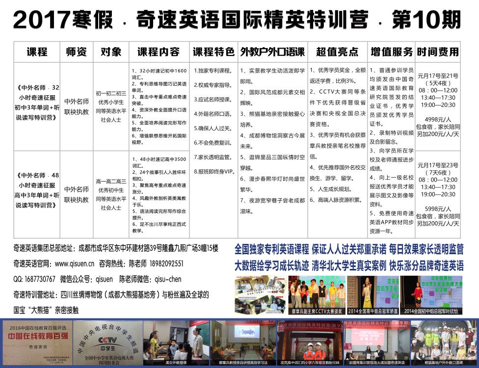 新澳精準資料期期精準24期使用方法詳解，新澳精準資料期期解析及使用方法詳解，期期精準助力贏取大獎！