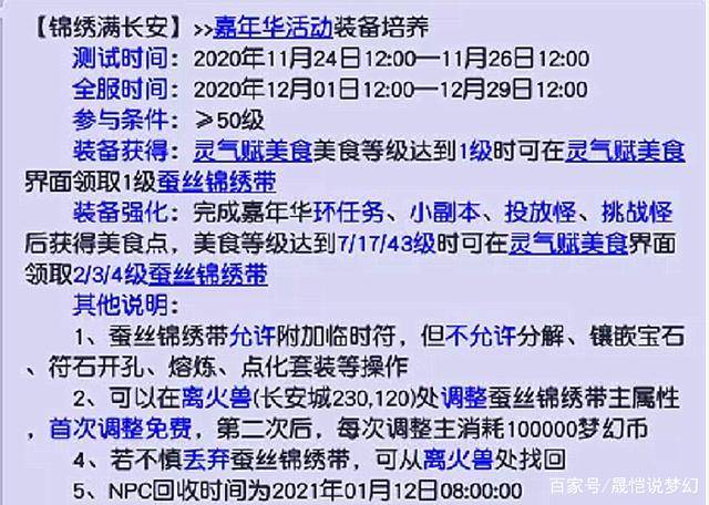 新奧門(mén)天天開(kāi)獎(jiǎng)資料大全,穩(wěn)定性方案解析_尊貴版88.595