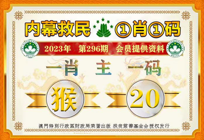 關(guān)于奧門一肖一碼100準(zhǔn)免費(fèi)姿料，一個(gè)誤解與警示，奧門一肖一碼100%準(zhǔn)確免費(fèi)資料，誤解與警示