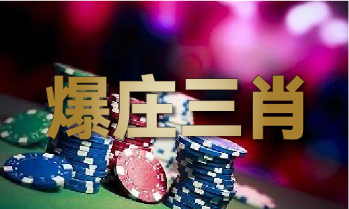 警惕網(wǎng)絡(luò)犯罪風(fēng)險，新澳門免費(fèi)原料網(wǎng)背后的法律風(fēng)險與道德挑戰(zhàn)，警惕網(wǎng)絡(luò)犯罪風(fēng)險，新澳門免費(fèi)原料網(wǎng)背后的法律風(fēng)險與道德考驗