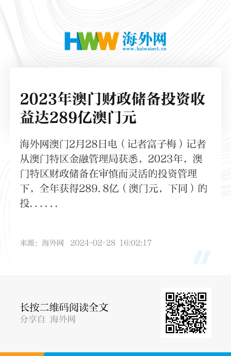 關(guān)于澳門正版資料的探討與警示——警惕違法犯罪風險，澳門正版資料的探討與警示，警惕違法犯罪風險暴露