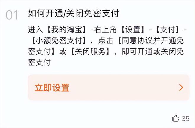 先用后付購物套路引發(fā)爭議新探，先用后付購物套路爭議再起，揭秘背后的風(fēng)險與爭議