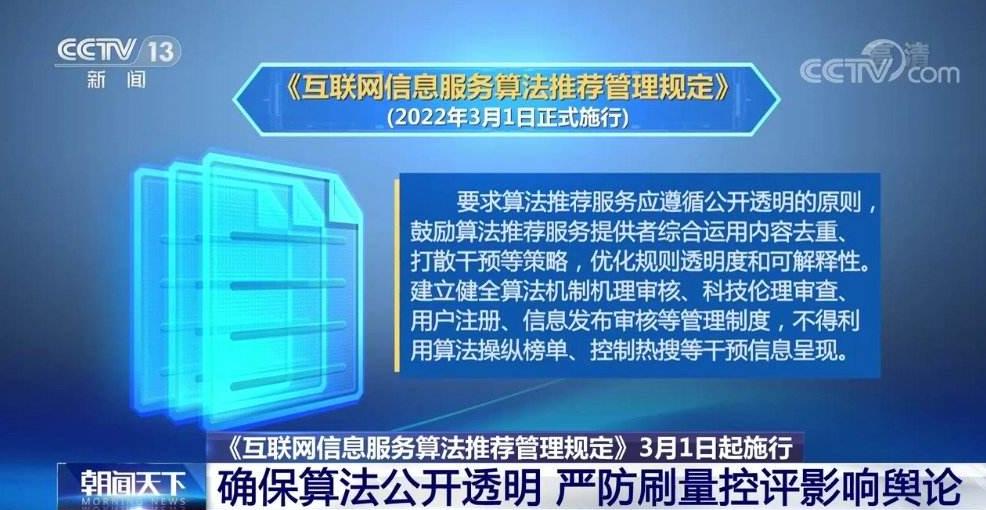 消費者如何應(yīng)對大數(shù)據(jù)殺熟，消費者應(yīng)對大數(shù)據(jù)殺熟策略解析