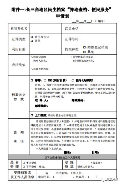 新澳門(mén)免費(fèi)全年資料查詢(xún)，探索與解析，澳門(mén)免費(fèi)資料查詢(xún)的風(fēng)險(xiǎn)與解析，犯罪行為的警示探究