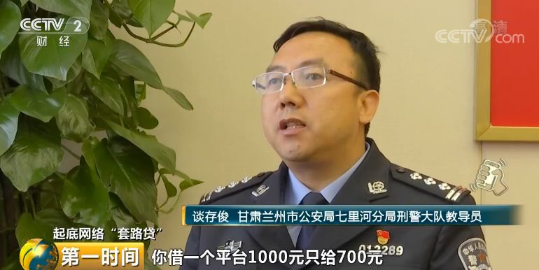 央視曝光，先享后付套路多熱背后的消費陷阱與警示，央視揭秘，先享后付消費陷阱與警示揭秘