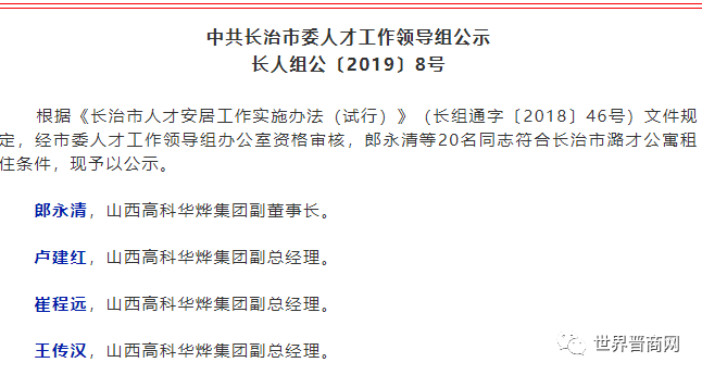 南燁與長航鳳凰，資本市場的潛在聯(lián)動與上市議題探討，南燁與長航鳳凰，資本市場聯(lián)動及上市議題深度探討