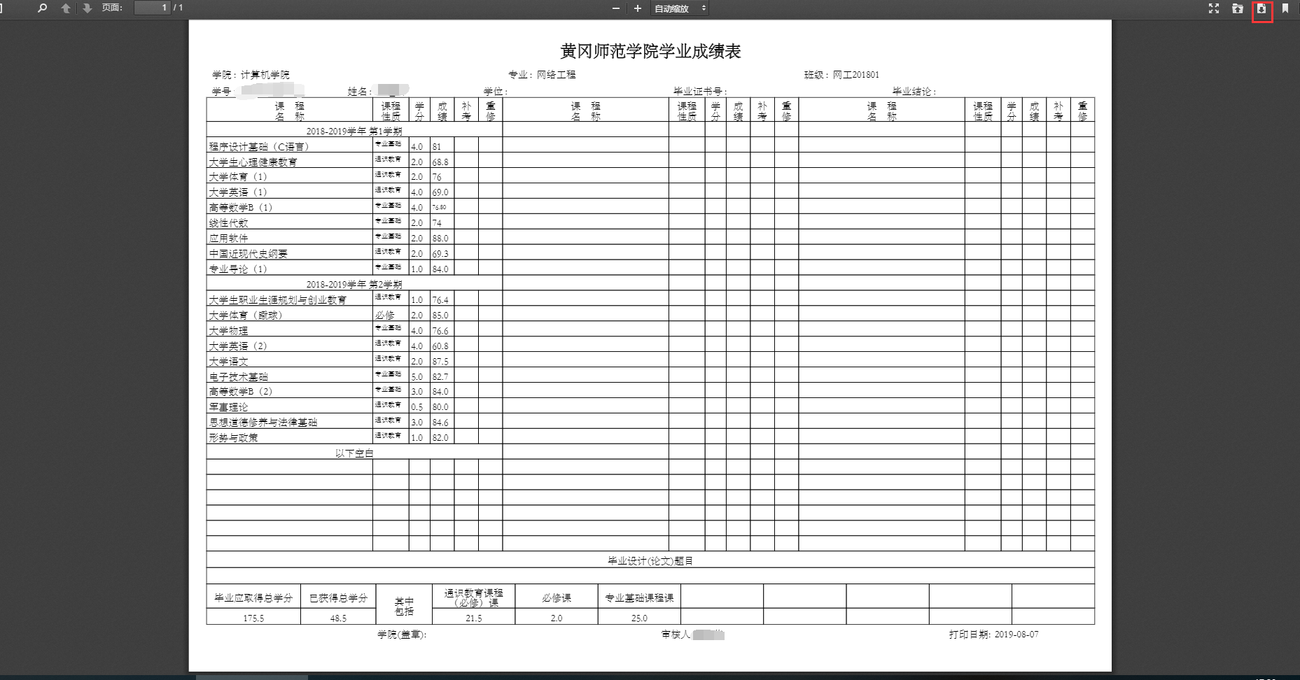 澳門開獎結(jié)果及其開獎記錄表的重要性解析，澳門開獎結(jié)果及其記錄表的重要性探討