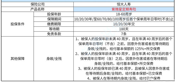 澳門六開獎結果2024開獎記錄今晚直播,實證解析說明_4K版87.323