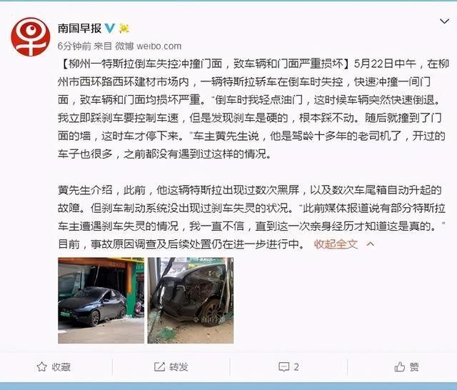 澳門一碼一肖一特一中直播，揭示背后的違法犯罪問題，澳門直播背后的違法犯罪問題揭秘