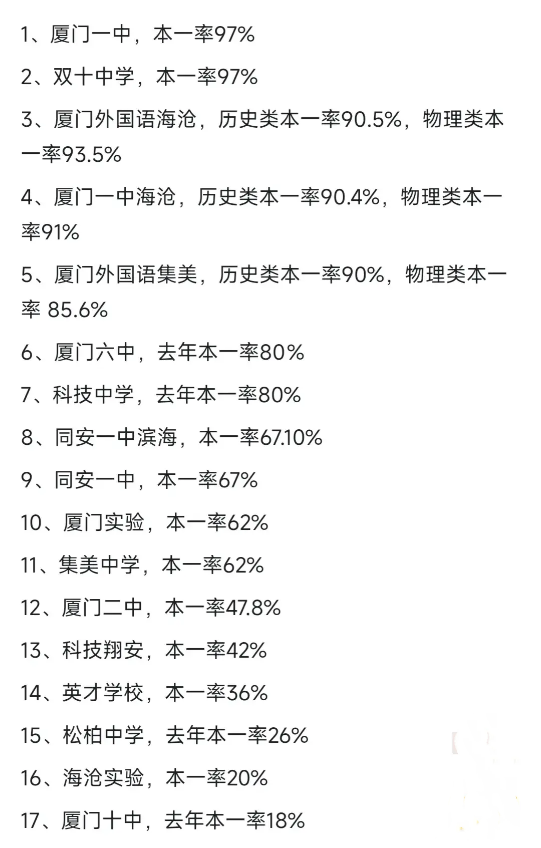 警惕，涉及奧門一碼一肖一特一中的潛在風(fēng)險(xiǎn)與違法犯罪問題，警惕，奧門一碼一肖一特一中背后的風(fēng)險(xiǎn)與違法犯罪問題