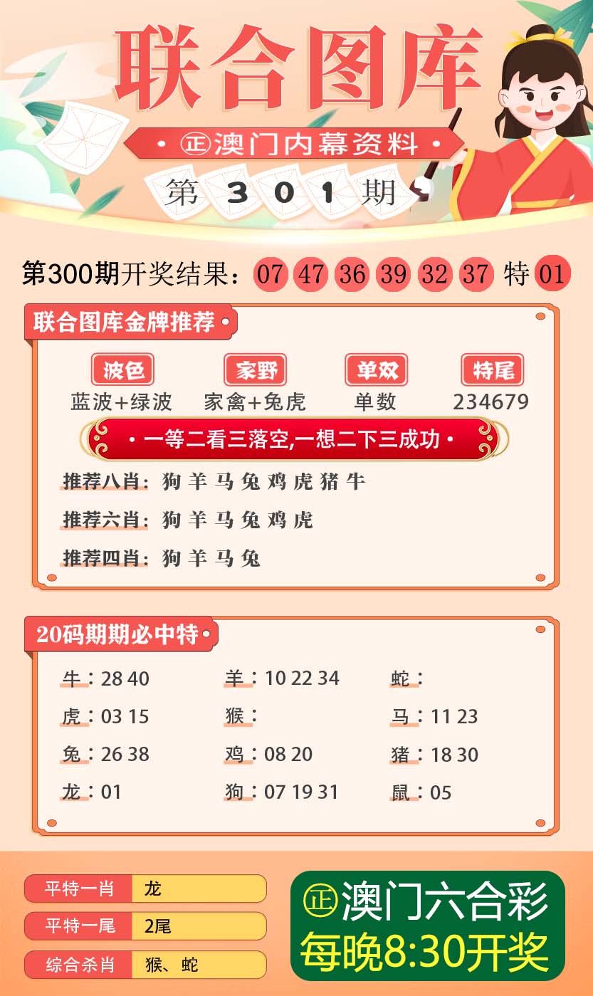 警惕網(wǎng)絡陷阱，新澳門三中三與免費陷阱的背后，警惕網(wǎng)絡陷阱，新澳門三中三與免費陷阱揭秘