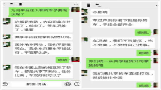 先享后付模式背后的利益鏈，先享后付模式，揭秘背后的利益鏈