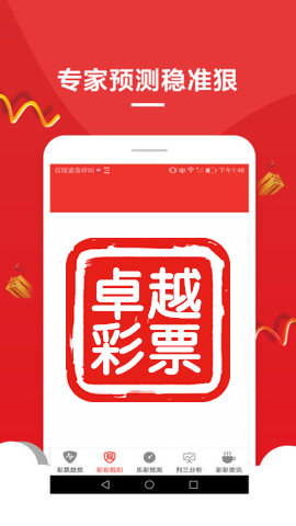 澳門精準(zhǔn)一肖一碼準(zhǔn)確，揭示背后的犯罪問題，澳門精準(zhǔn)一肖一碼犯罪問題揭秘