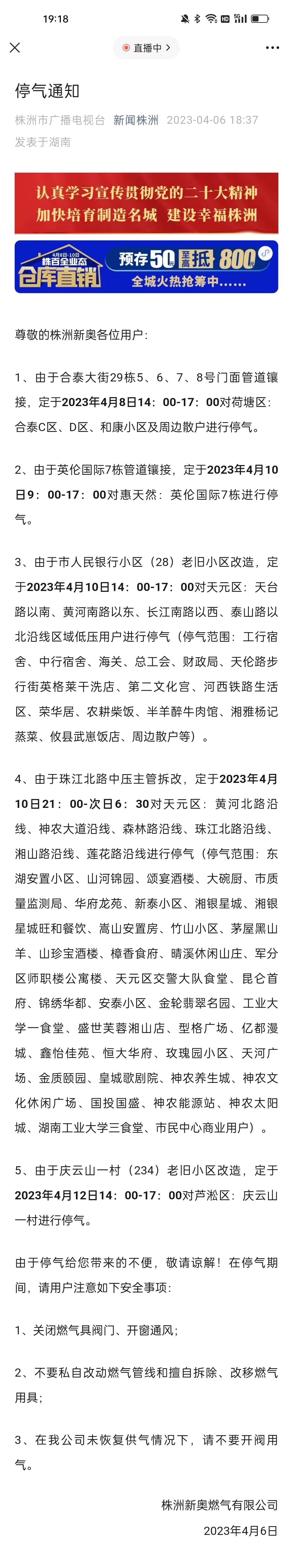 新澳門天天開獎資料大全與違法犯罪問題，澳門彩票資料與違法犯罪問題探討