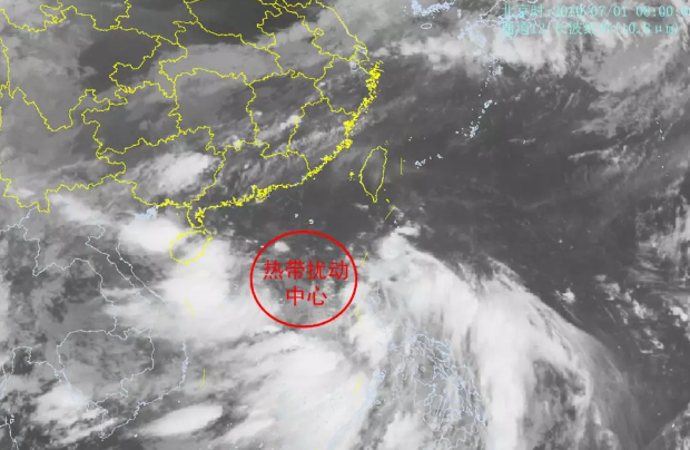 廣東臺(tái)風(fēng)最新消息2019，影響、應(yīng)對(duì)與關(guān)注，廣東臺(tái)風(fēng)最新消息2019，影響及應(yīng)對(duì)策略與關(guān)注焦點(diǎn)