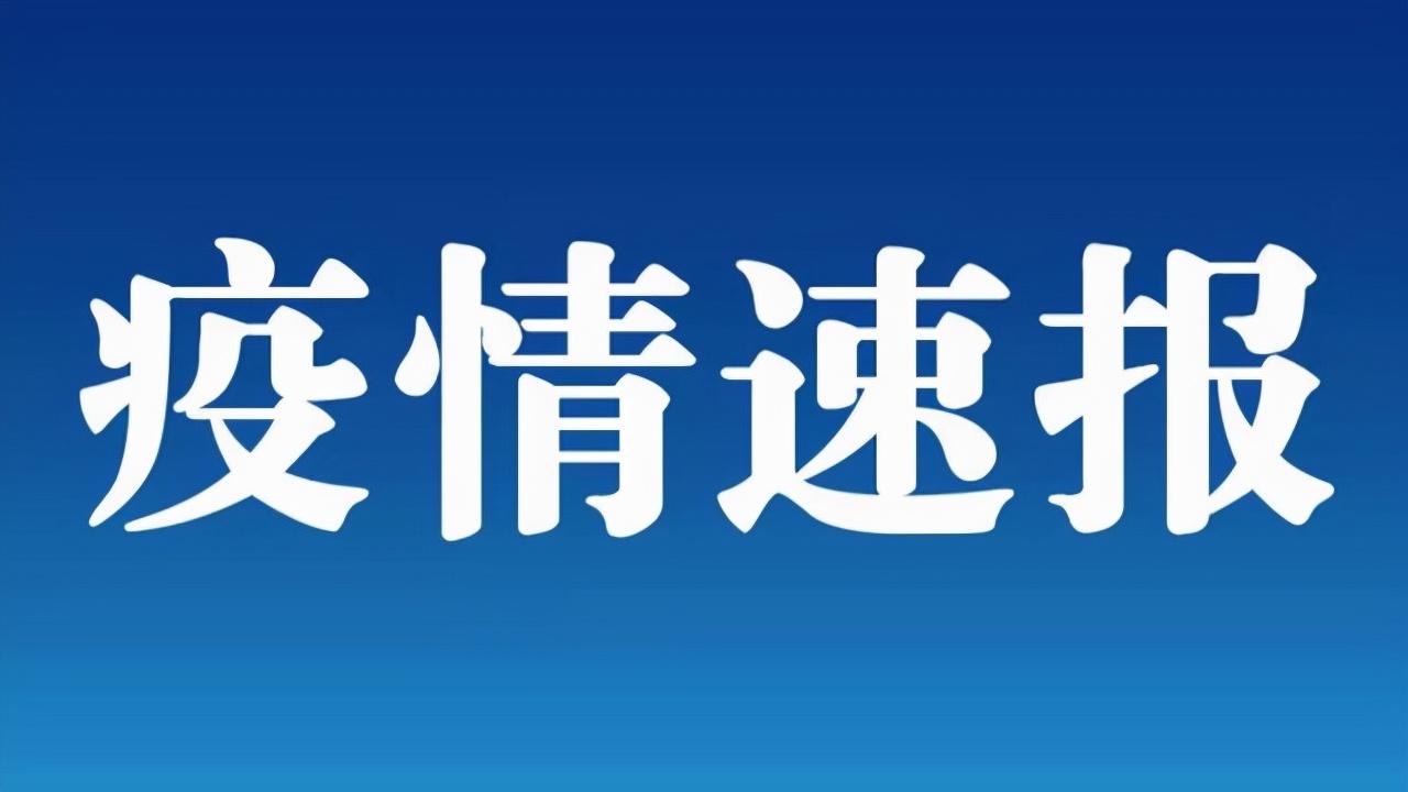 最新莆田核酸檢測，全面應對疫情的重要措施，莆田核酸檢測，全面應對疫情的關(guān)鍵行動