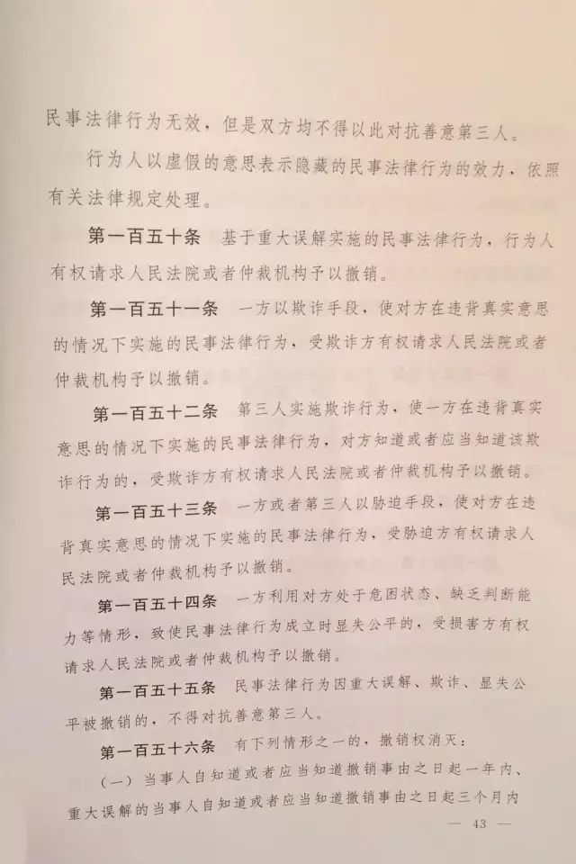 法院最新章程，塑造公正、高效、權(quán)威的司法體系，法院最新章程，構(gòu)建公正、高效、權(quán)威的司法體系