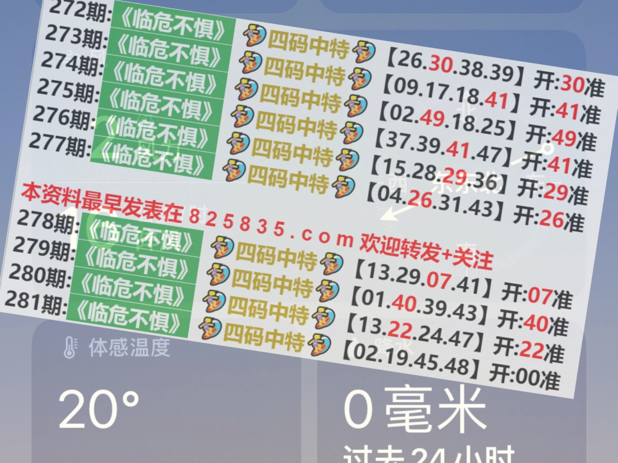 2024今晚新澳門開獎(jiǎng)結(jié)果,可靠解答解析說明_watchOS31.436