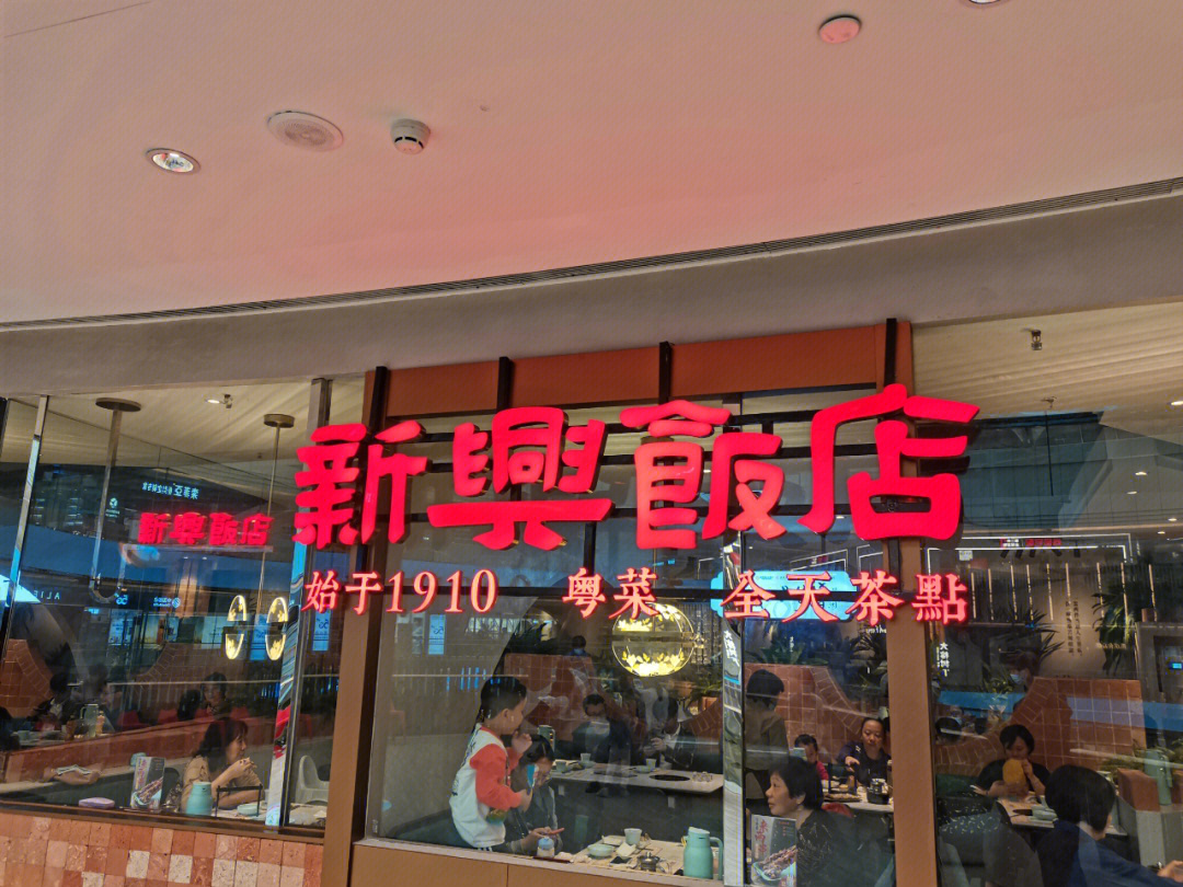 最新興的店鋪，引領(lǐng)潮流，重塑消費(fèi)體驗(yàn)，新興店鋪引領(lǐng)潮流，重塑消費(fèi)新體驗(yàn)