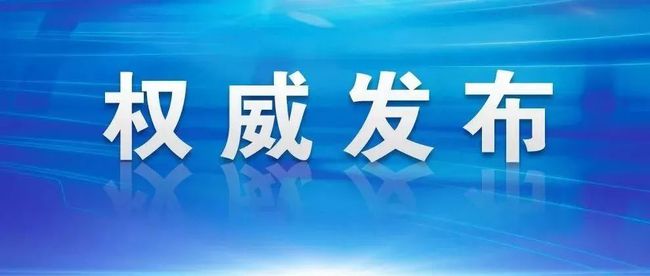 慶陽最新病毒，挑戰(zhàn)與應(yīng)對策略，慶陽最新病毒挑戰(zhàn)及應(yīng)對策略