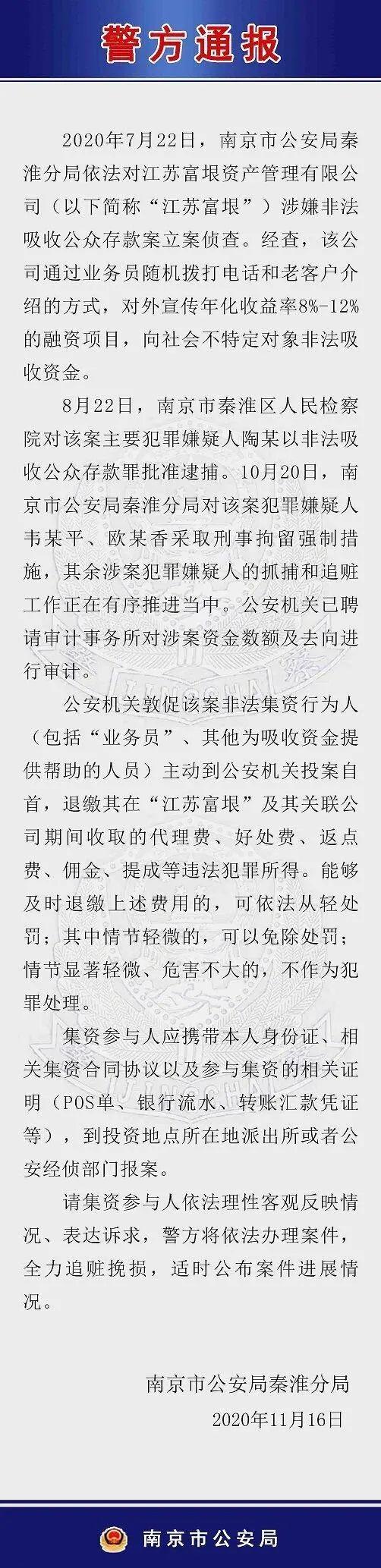 年初至今，超過(guò)1400家私募機(jī)構(gòu)注銷，行業(yè)變革中的觀察與思考，年初至今超1400家私募機(jī)構(gòu)注銷，行業(yè)變革深度觀察與反思