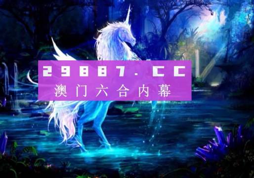 澳門一肖100準(zhǔn)免費——揭示背后的違法犯罪問題，澳門一肖100背后的違法犯罪問題揭秘