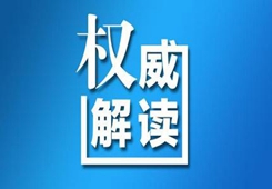 2024澳門天天六開彩查詢,廣泛的關注解釋落實熱議_策略版62.713