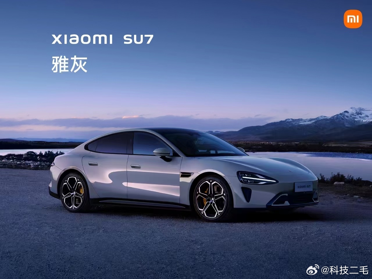 小米SU7實(shí)車(chē)圖泄露，新車(chē)細(xì)節(jié)一覽無(wú)余，小米SU7實(shí)車(chē)圖曝光，細(xì)節(jié)一覽無(wú)遺