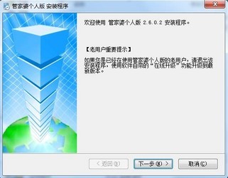 正版管家婆軟件，企業(yè)管理的得力助手，正版管家婆軟件，企業(yè)管理的最佳伙伴