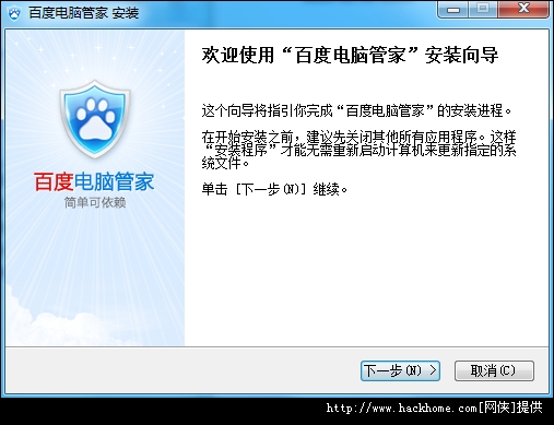 管家婆正版管家的全面解析，管家婆正版管家的全面解析與功能概覽