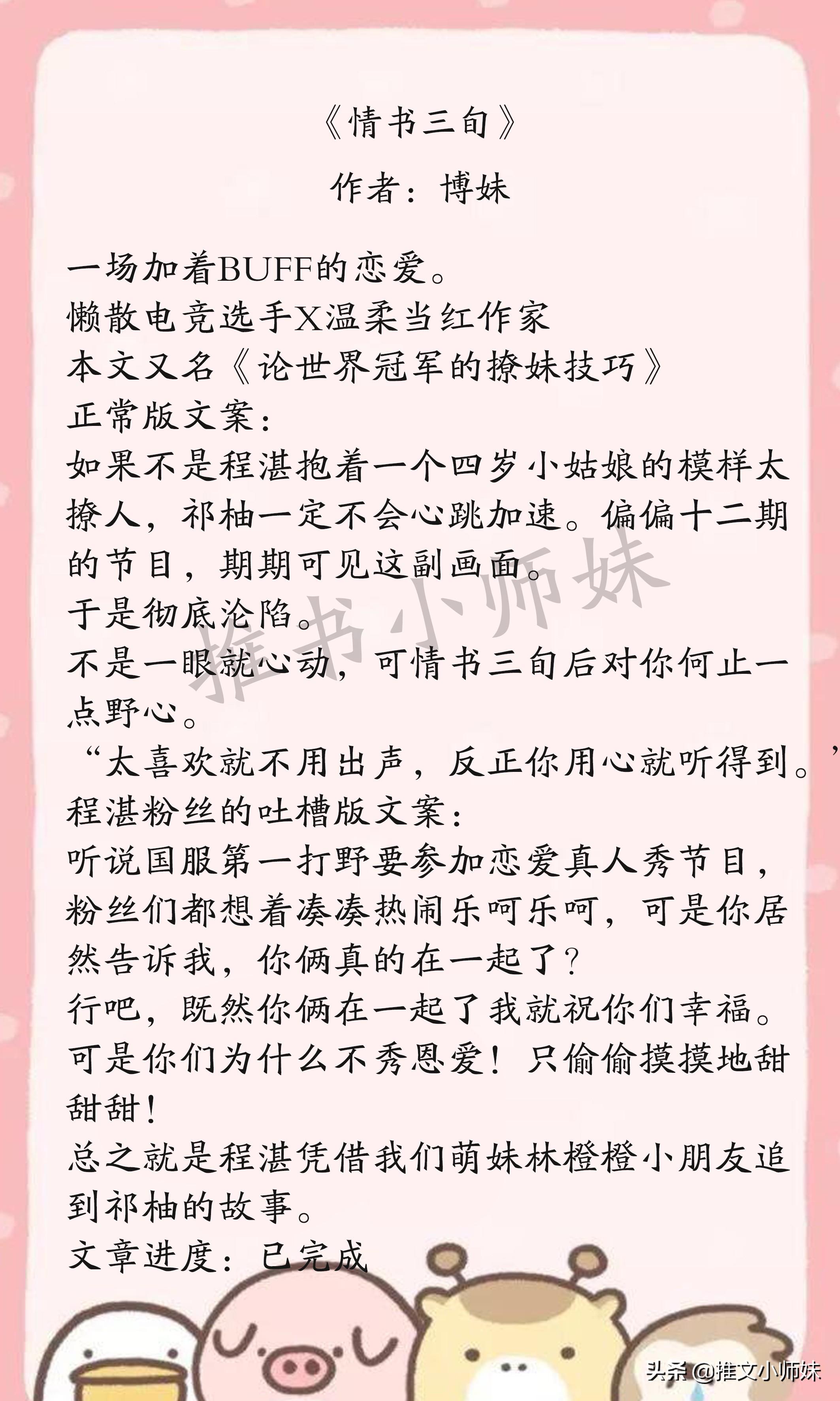 最新高分文，探索學術巔峰的奧秘，最新高分文，揭秘學術巔峰的奧秘探索