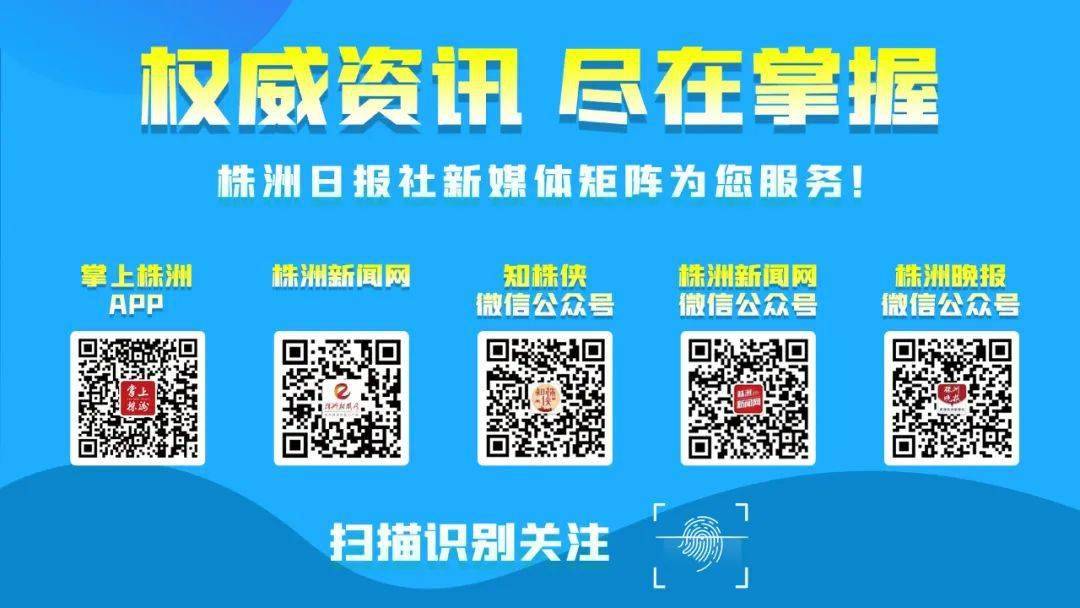 株洲最新病毒研究及防控措施探討，株洲病毒研究最新進展與防控策略探討