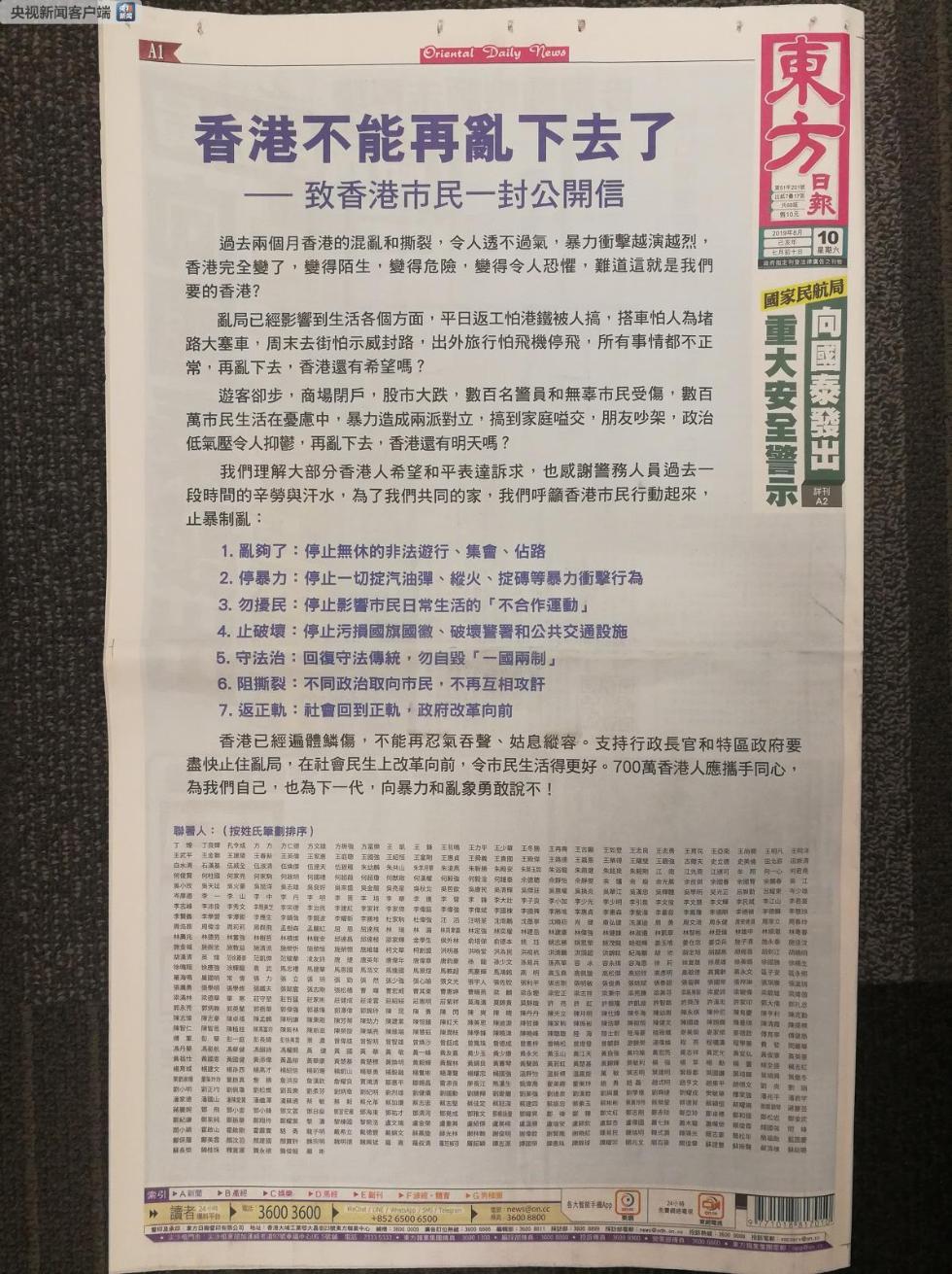 香港資料大全正版資料2024年免費，深入了解香港的多元魅力與實用資訊，香港實用資訊與多元魅力深度解析（2024年正版資料免費）