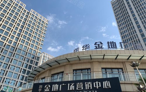 趙縣金地廣場最新動態(tài)——城市新地標的發(fā)展脈絡，趙縣金地廣場最新動態(tài)，城市新地標發(fā)展脈絡揭秘