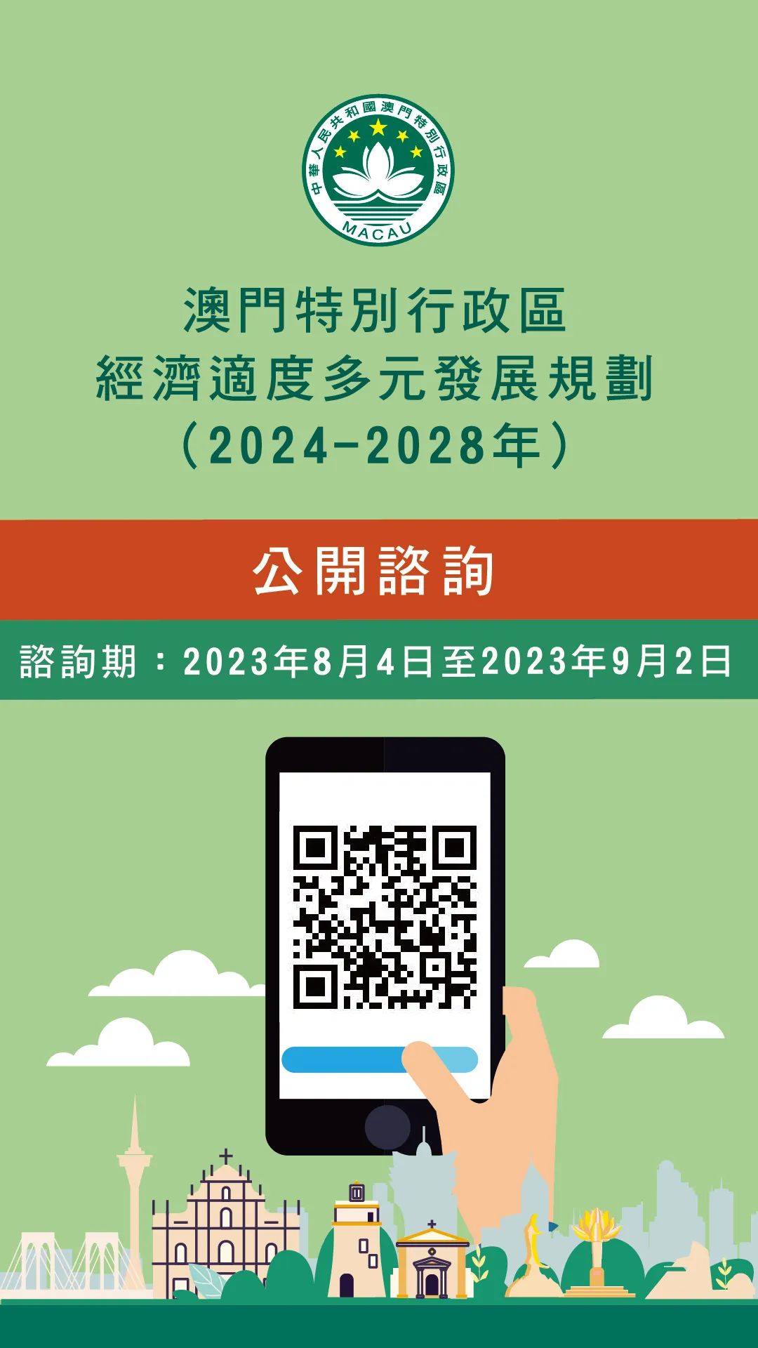 2024年新澳門大眾網(wǎng)站,安全性方案設(shè)計(jì)_挑戰(zhàn)版91.521