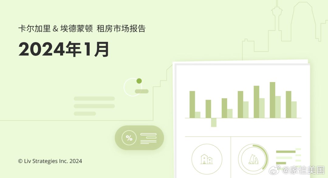 2024澳門管家婆一肖,深度解答解釋定義_Harmony款17.988