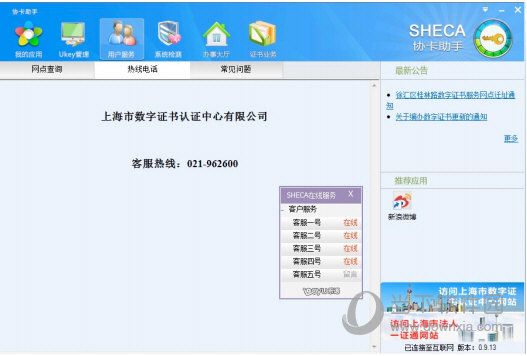 管家婆2024年資料大全,全面解析說(shuō)明_macOS12.30