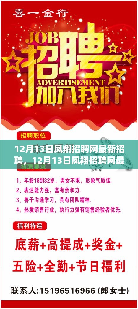 寶雞最新兼職，探索與機(jī)遇，寶雞兼職新機(jī)遇，探索與發(fā)現(xiàn)