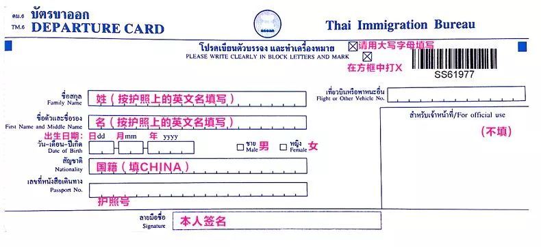 泰國簽證最新動態(tài)與申請指南，泰國簽證最新動態(tài)與申請攻略