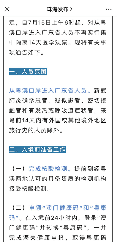 澳門(mén)正版內(nèi)部免費(fèi)資料,實(shí)時(shí)解答解析說(shuō)明_專(zhuān)屬款74.212