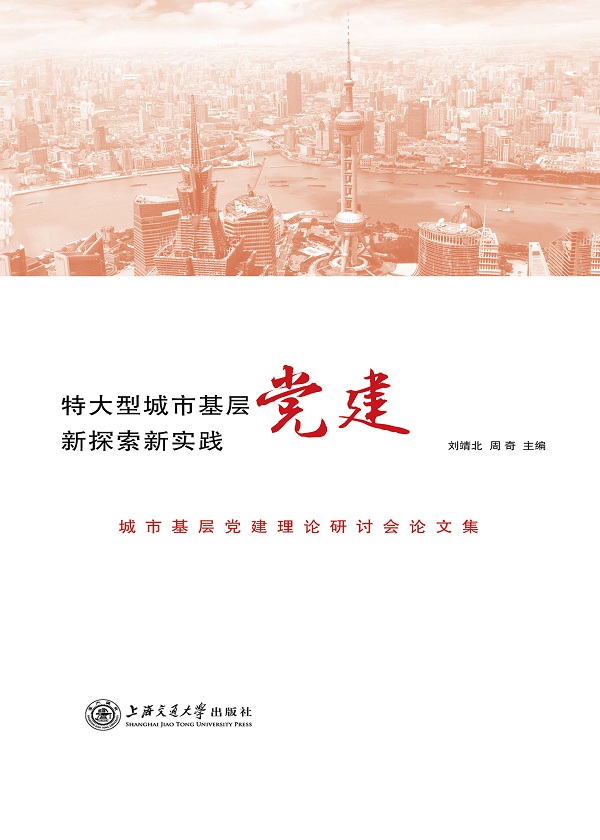 黨建最新理論，引領(lǐng)新時代發(fā)展的核心力量，黨建最新理論，引領(lǐng)新時代發(fā)展的核心力量之所在