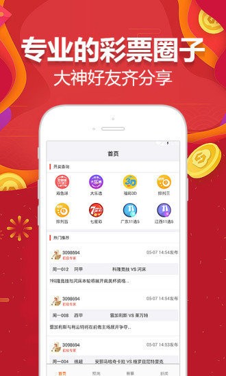 2024澳門天天六開獎怎么玩,高速響應(yīng)方案設(shè)計(jì)_ios62.172