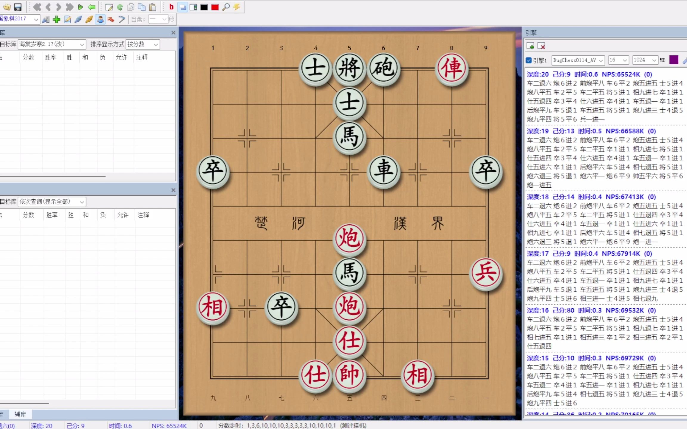 象棋旋風(fēng)最新動(dòng)態(tài)與趨勢(shì)分析，象棋旋風(fēng)最新動(dòng)態(tài)與趨勢(shì)解析