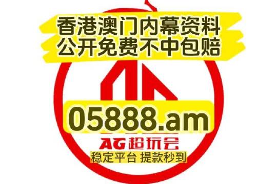 2024新澳免費(fèi)資料跑狗圖,實(shí)地?cái)?shù)據(jù)分析計(jì)劃_Console37.537