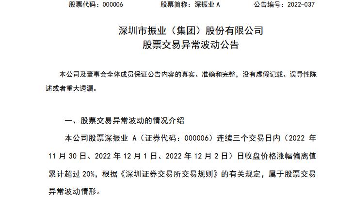 榮耀借殼首選曝光新，揭秘科技與商業(yè)的完美結(jié)合，榮耀借殼新動(dòng)向揭秘，科技與商業(yè)的完美結(jié)合之道