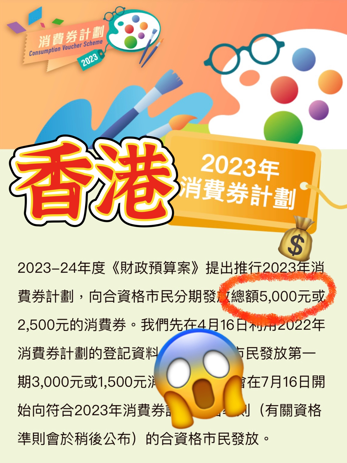 邁向2024，正版資料免費公開的嶄新篇章，邁向2024，正版資料免費公開的全新時代