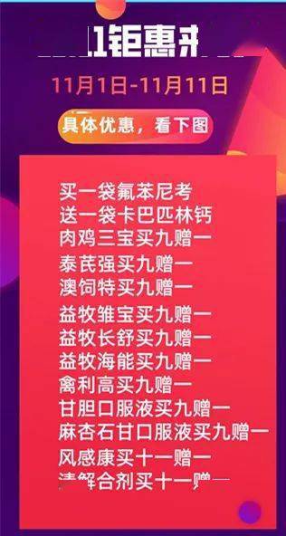 警惕新澳門一碼一肖一特一中準選的潛在風險與犯罪問題，警惕新澳門一碼一肖一特一中準選的潛在風險與犯罪陷阱