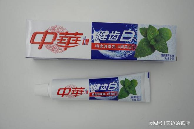 中華最新牙膏，革新口腔護(hù)理的新時(shí)代選擇，中華最新牙膏，革新口腔護(hù)理，新時(shí)代之選