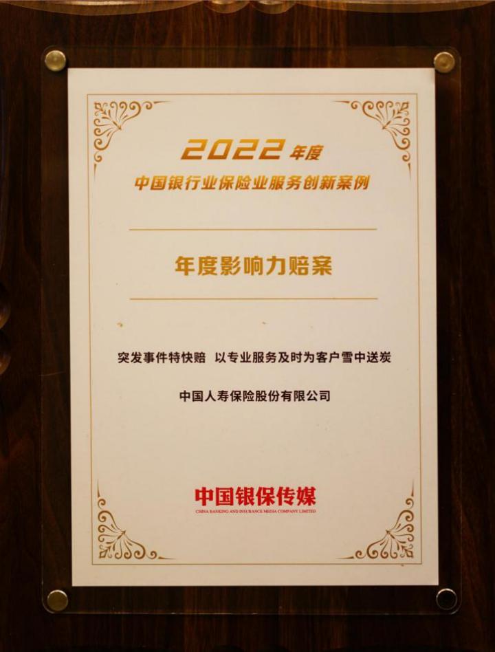 2023年央企重組并購股票一覽，2023年央企重組并購股票概覽